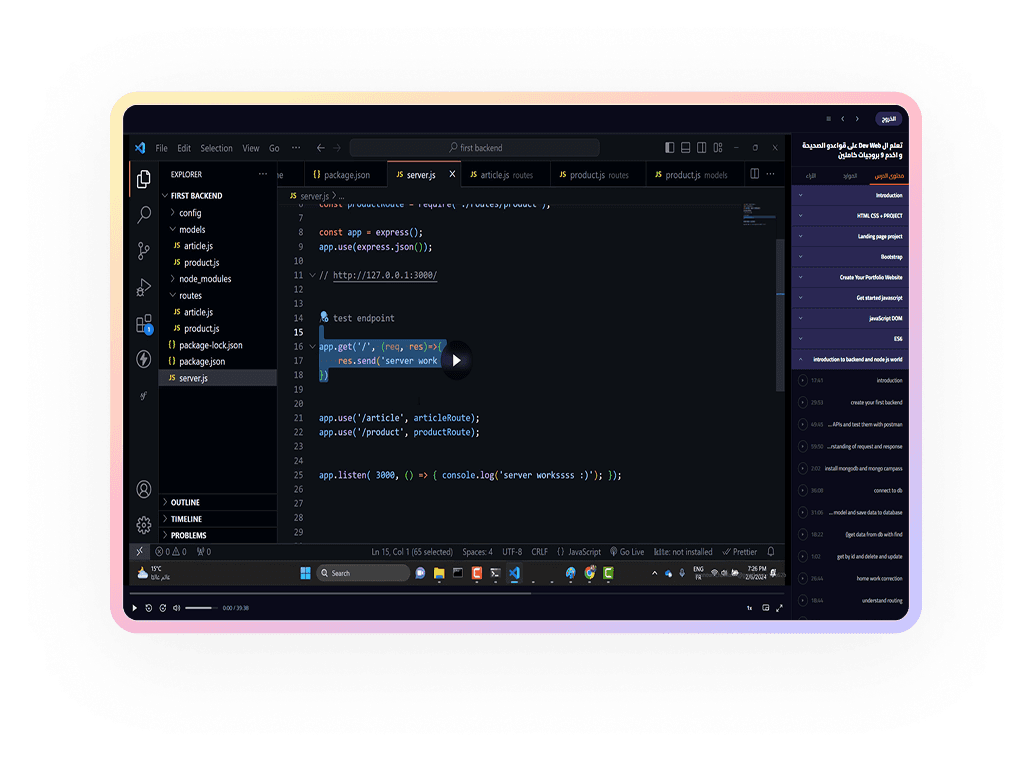 Yolio platform preview
